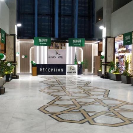 Alrabih Hotel Mecca Exterior photo