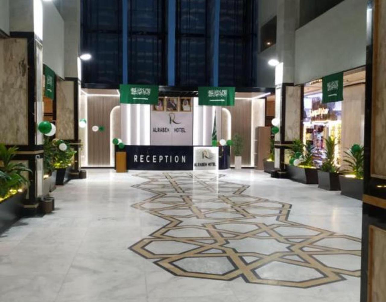 Alrabih Hotel Mecca Exterior photo